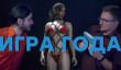 [PRO игры] Важные и лучшие игры 2019 года